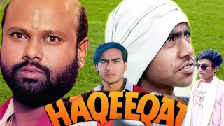 haqeeqat movie spoof | Ajay Devgan | dialogues haqeeqat movie #gurucomedy