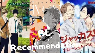 #Manhwa | School life BL (Shounen ai/Yaoi)  TOP RECOMMENDATION! You Shouldn't Miss!!!