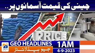 Geo Headlines 1 AM | Sugar prices sky high | 4th September 2023