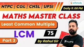 9:00 PM - NTPC, UPSI, CHSL, SSC CGL 2020 | Maths by Rahul Deshwal | LCM (Part-3)