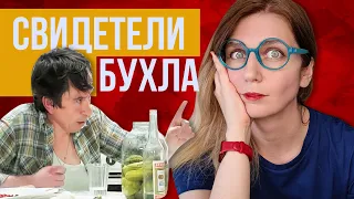 Секта, в которой поклоняются алкоголю и учат идти путем Христа