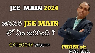 JEE MAIN జనవరి 2024 విశేషాలు #LIVE విత్ #PHANI sir