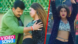 #VIDEO_SONG_2023 - #Pawan Singh, Dimpal Singh का बवाल मचा दिया इस ये गाना - Bhojpuri Song 2023