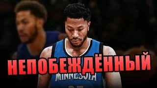 КАК ИЗМЕНИТЬ СВОЮ ИГРУ И НАБИРАТЬ ПО 50 ОЧКОВ?! МЕТОД ДЕРРИКА РОУЗА!