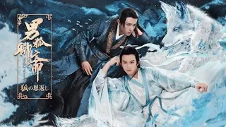 The Male Fairy Fox of Liaozhai 3 (男狐聊斋3）2022 PARTE 3 [Película] 🦊 🤍 Sub Español