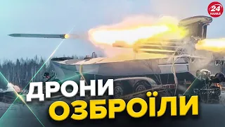 Морські дрони стрілятимуть "ГРАДОМ": є відео. Ситуація на ХАРКІВЩИНІ: обстріл Чугуєва