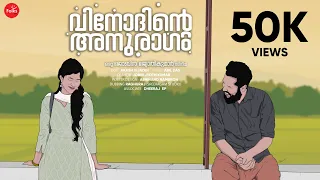 "VINODINTE ANURAGAM " -  Malayalam Short film | Jobin Jyothikumar | Vinod jr