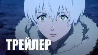 Для тебя бессмертный 2 СЕЗОН - Official Anime Trailer | RUS SUB