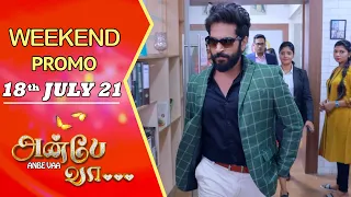 ANBE VAA Weekend Promo | 18 July 2021  | Virat | Delna Davis | SunTV Serial | Saregama TVShows