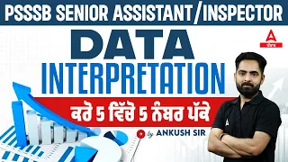 PSSSB Senior Assistant | Maths | Class -1 |By Ankush Sir | data interpretation