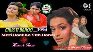 Meri Baat Ko Yun Hansi,Chhoti Bahoo,1994,With Jhankar Beat,Kumar Sanu, Audio Mp3 Collection...