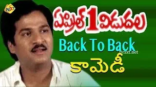 April 1st Vidudala Back to Back Comedy Scenes | Rajendra Prasad | Shobana | Vamsy | TVNXT Comedy