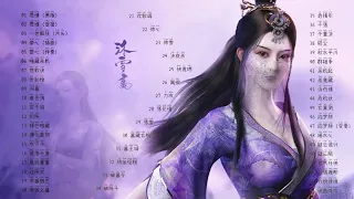 墓王之王 原聲帶|願情 簫版|壹世癡狂|牽心|墓王之王 麒麟決|墓王之王 寒鐵鬥|墓王之王 懸棺寺|墓王之王 懸棺寺|墓王之王 幽都戰