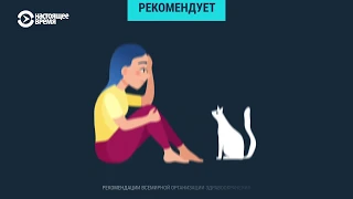 Как справиться со стрессом во время пандемии коронавируса. Рекомендации ВОЗ