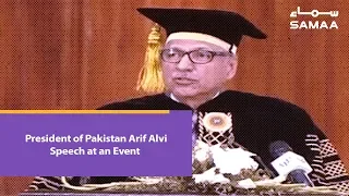 President of Pakistan Arif Alvi Speech at an Event | SAMAA TV | 19 March 2019