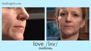 Произношение звука /ʌ/ и /æ/. Разница между звуками