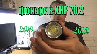 Яркий#мощный налобный фонарик XHP 70.2,Power Bank !?