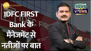 Exploring IDFC First Bank's Financials & Sector Outlook with Mgmt: Profit Down by 9.8% to ₹724.3 Cr