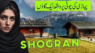 "Shogran Travel Guide 2024: Top Things to Do and See | Muqaddis Vlogs" #shogran #fypシ