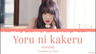 YOASOBI - Yoru ni Kakeru | Covered by YUJU 유주 ( Easy Lyrics )