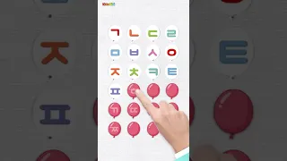 [한글자음] ㄱㄴㄷ 자음 익히기 - Learn korean Alphabet ★ 한글 자음 기역,니은,디듣~