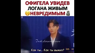 Офигела увидев Логана 🤭 живым 🗿 Дорама Пентхаус 3 сезон 11 серия