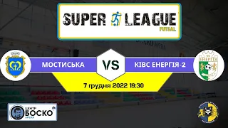 LIVE | Мостиська - КІВС Енергія-2 I Super League