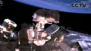 祝贺！神十六航天员圆满完成出舱任务 | CCTV中文国际