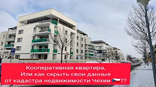 Новостройки в Праге. Обзор Garden Living, Прага 14.