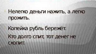 Два рецепта экономии денег. Питание! Аукционы! Вопрос-ответ за вечерним чаем с Н. Ахмедовой-Вапаевой