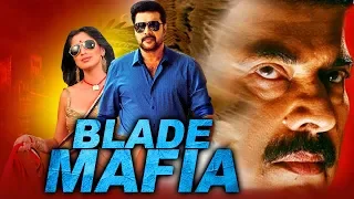 Blade Mafia (Parunthu) Action Hindi Dubbed Movie | Mammootty, Raai Laxmi, Jagathy Sreekumar