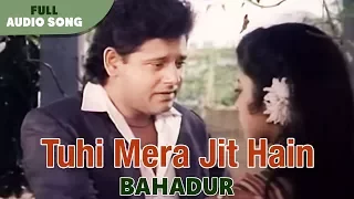 Tuhi Mera Jit Hain | Kumar Sanu | Bahadur | Bengali Movie Song