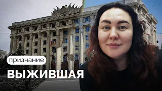 «Молилась о том, чтобы умереть быстро» / Как украинка выжила после удара по администрации Харькова