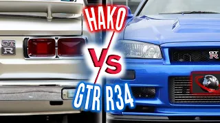 Nissan Skyline GTR V spec II Nur and Hakosuka Skyline KGC10