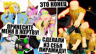 ВЫЖИВАЕМ ПРОТИВ БЕСКОНЕЧНЫХ КОНСУЛЬТАНТОВ В ИКЕЕ! Roblox SCP-3008