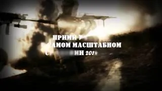 Битва за Фолкленды 2014/ Combat for Falklands