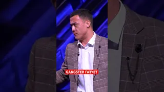 GANGSTER ГАЗУЕТ💥