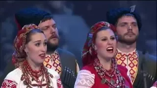 Кубанський козачий хор - Щедрик-ведрик