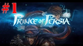 Prince of Persia (2008) - Городские ворота (Воин) #1