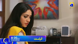 Qayamat Tomorrow at 8:00 PM Only on HAR PAL GEO