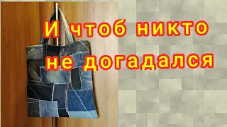 СУМКА С СЕКРЕТОМ. Ленивый боро