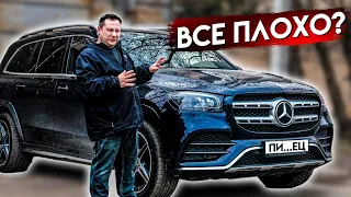 Mersedes GLS 400d после 40 000 км | ОЖИВЛЯЕМ МОЮ МАШИНУ, ОБКЛЕЙКА КУЗОВА ПЛЕНКОЙ, ДЕТЕЙЛИНГ