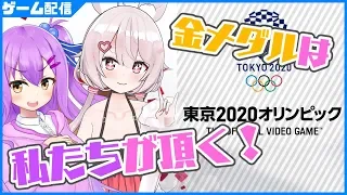 Vtuberでも金メダル取れるってマｗ【あんず/兎鞠まり】