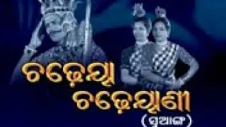 ଚଡେୟା ଚଡେୟାନି ସୁଆଙ୍ଗ ନୂଆ ସମ୍ବଲପୁରୀ ଭିଡିଓ  #  ଶିବ ମହୀମା   Chadheya Chadeyani Suanga SHIBA MAHIMA