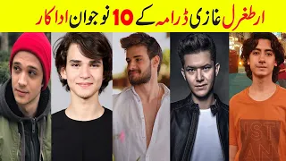 Top 10 Young Actors of Ertugrul Ghazi Drama | Ertugrul Drama Actors Real Name & Age