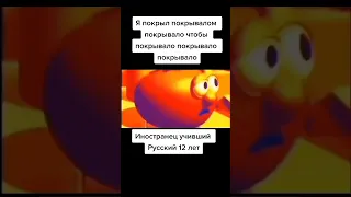 Свежая тик ток подборка мемов #shorts