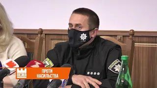 Івано-Франківськ приєднався до акції  "16 днів проти насильства"