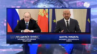 Президент РФ и глава Евросовета обсудили Карабах