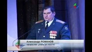 Торжественный вечер в честь защитников Отечества