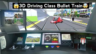 🤯Bullet Train in 3D Driving Class - Android Gameplay